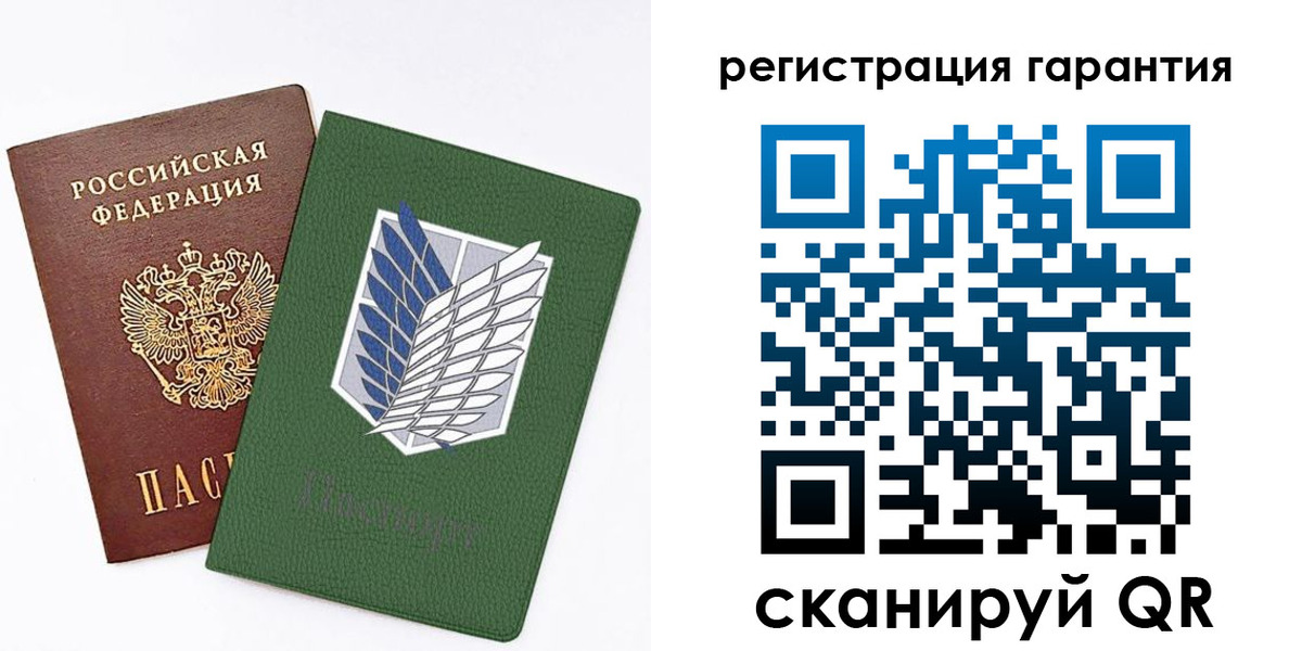 прописка 2025 в Осинниках