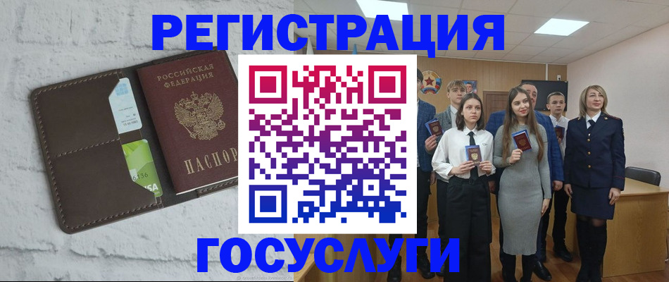 временная регистрация собственник в Осинниках